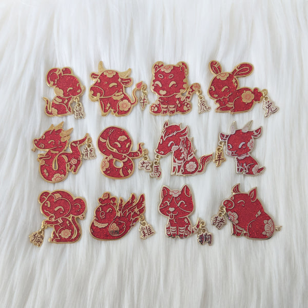 The 12 Zodiacs "十二生肖" - Zodiac Pin Series